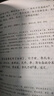 世說(shuō)新語(yǔ)（視頻講解版）九年級(jí)課外書推薦 中小學(xué)生課外閱讀書籍世界名著 無(wú)障礙閱讀 考點(diǎn)導(dǎo)讀+閱讀方法+名師賞讀 中小學(xué)生語(yǔ)文拓展閱讀叢書 曬單實(shí)拍圖