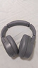 漫步者（EDIFIER）W830NB頭戴式主動降噪藍(lán)牙耳機(jī) 藍(lán)牙5.4 96h超長續(xù)航 空間音效 雙金標(biāo)認(rèn)證 云影灰 曬單實(shí)拍圖