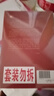 孔慶東解讀魯迅小說(shuō)套裝（套裝共4冊） 曬單實(shí)拍圖