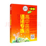 交易技術分析與實戰(zhàn)精解：高勝算股價形態(tài)圖解手冊+威科夫量價分析圖解（套裝2冊） 曬單實拍圖