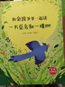 一年級課外閱讀必讀書(shū)籍名家獲獎繪本注音版全套8冊拼音讀物京東正版圖書(shū) 有聲伴讀和金波爺爺一起讀繪本童話(huà)集中國獲獎名家繪本系列 老師推薦書(shū)單適合3-5-6歲以上幼兒園大班孩子的書(shū)兒童繪本故事書(shū) 省錢(qián)卡 曬單實(shí)拍圖