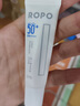 ROPO防曬霜諾卜隔離防曬乳SPF50+清爽不油膩戶(hù)外軍訓防水防汗男女生 1瓶裝 *40g . 曬單實(shí)拍圖