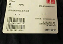 優(yōu)衣庫男裝女裝同款水洗寬松休閑工裝九分褲25秋冬新款479964 479964/69藏青色 L /175/100 曬單實拍圖