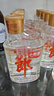 郎酒 小郎酒經典款 白酒 兼香 45度 100ml*12 非原箱裝 口糧小酒 曬單實拍圖