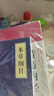 【當當正版】 黃帝內經原著正版布面精裝白話文圖解黃帝內經皇帝內經書原版本草綱目中醫(yī)古代醫(yī)書中醫(yī)理論養(yǎng)生 【2冊】黃帝內經【買一送一】 曬單實拍圖