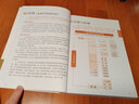 圖解十二經(jīng)絡(luò )調筋術(shù) 十二經(jīng)筋疏通法全圖解 一學(xué)就會(huì ) 50種經(jīng)筋病癥的康復訓練 12種經(jīng)筋功用介紹 10大經(jīng)筋療法方法解讀 圖解十二經(jīng)絡(luò )調筋術(shù) 曬單實(shí)拍圖
