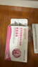 北京同仁堂內廷上用醫用阻菌婦科凝膠卡波姆婦科抑菌凝膠陰道炎宮頸炎瘙癢疼痛白帶私處異味醫用婦科凝膠炎癥 3盒 曬單實(shí)拍圖