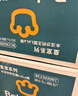 babycare皇室木法沙王國拉拉褲箱裝加大號XXXL48片(大于17kg)尿不濕透氣 曬單實(shí)拍圖