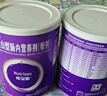[能全素] 整蛋白型腸內營(yíng)養劑(粉劑)320g/聽(tīng)*6罐原研進(jìn)口 曬單實(shí)拍圖