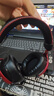 iKF V11 Pro7.1四模無(wú)線(xiàn)游戲耳機頭戴式7.1環(huán)繞音效藍牙有線(xiàn)電競專(zhuān)用三角洲FPS無(wú)畏契約辨位 黑紅色 曬單實(shí)拍圖
