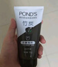 旁氏（POND'S）竹炭控油凈透潔面乳150g 洗面奶男女去角質(zhì) 曬單實(shí)拍圖