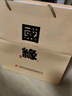 今世緣 國緣對開(kāi) 柔雅型白酒 42度 500ml*2瓶 禮盒裝   雙十一 曬單實(shí)拍圖