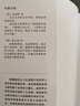 冒險島數學(xué)奇遇記2：方程式的完美變身 7-14歲小學(xué)生數學(xué)啟蒙書(shū) 一二三四五六年級數學(xué)閱讀 涵蓋人教版小學(xué)數學(xué)知識點(diǎn)漫畫(huà)故事書(shū)  曬單實(shí)拍圖