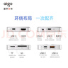 愛(ài)國者（aigo）1TB移動(dòng)固態(tài)硬盤(pán)（PSSD）H1磁吸擴展塢 讀卡器 投屏 USB供電 便攜移動(dòng)硬盤(pán) 1000MB/s 手機電腦直連 曬單實(shí)拍圖