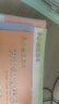 數(shù)學(xué)王國奇遇記【15冊禮盒裝】新版小學(xué)生三四五六年級趣味數(shù)學(xué)故事書 科普百科知識思維提升訓(xùn)練 曬單實拍圖