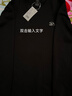 安踏衛(wèi)衣男秋季新款簡約寬松百搭圓領(lǐng)套頭衫休閑長袖運動上衣男裝 【常規(guī)款-刺繡LOGO】基礎(chǔ)黑 XL-180 曬單實拍圖