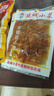 延城大片香辣牛板筋辣條35g*5東北延邊延吉特產(chǎn)牛肉小吃下酒小菜零食 曬單實(shí)拍圖