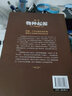 物種起源達(dá)爾文著全彩圖說(shuō)正版書籍 達(dá)爾文進(jìn)化論小學(xué)生中學(xué)生自然科學(xué)大全生物學(xué) 科普百科全書 曬單實(shí)拍圖