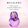 寶格麗（BVLGARI）奢享明星香氛試香裝5ml*3+300元回購券 Q香 香水小樣 生日禮物 曬單實(shí)拍圖