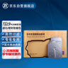 采埃孚（ZF）奔馳新7檔變速箱濾清器密封墊適用奔馳C/E/S/GLK/GLE/GLS/CLS/G級 曬單實(shí)拍圖