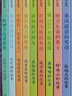 共和國脊梁科學(xué)家繪本叢書(shū)第一二三輯全套  一粒種子改變世界袁隆平屠呦呦錢(qián)學(xué)森竺可楨居里夫人等可自選： 一粒種子改變世界 袁隆平的故事 曬單實(shí)拍圖