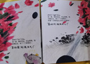 《我很生氣 我很開(kāi)心》2-6歲情緒啟蒙繪本套裝 兒童早教啟蒙圖書(shū) 幼兒圖書(shū) 曬單實(shí)拍圖