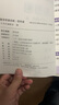 斗半匠 新版數學(xué)思維訓練 四年級上下冊通用小學(xué)奧數舉一反三計算能力專(zhuān)項訓練應用題邏輯思維闖關(guān)拓展練習書(shū) 曬單實(shí)拍圖