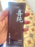 喜純五黑粉黑芝麻糊五谷代餐黑棗芝麻五黑粉免煮沖飲營(yíng)養早餐速食250g 曬單實(shí)拍圖