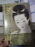 中國(guó)妝束：宋時(shí)天氣宋時(shí)衣 曬單實(shí)拍圖