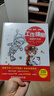 工作細胞全套共2冊 原著(zhù)正版病毒和寄生蟲(chóng)終結者細菌殲滅戰有趣有料尹燁蝦米媽咪推薦IP繪本央視推薦 小學(xué)生一二三四年級生物科普百科課外閱讀書(shū)籍   曬單實(shí)拍圖