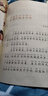 中國(guó)當(dāng)代獲獎(jiǎng)兒童文學(xué)作家書系全套10冊(cè)JST一年級(jí)必讀課外閱讀書籍適合二三年級(jí)小學(xué)生老師推薦帶拼音經(jīng)典書目讀物童話故事書注音一只會(huì)變顏色的小狗6-8歲以上兒童課外讀物 【全套20冊(cè)】中國(guó)當(dāng)代兒童文學(xué)（ 曬單實(shí)拍圖
