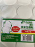 北極熊納米雙面膠無痕膠圓點(diǎn)雙面貼強(qiáng)力貼粘貼片手辦點(diǎn)膠獎狀氣球婚車貼 直徑30mm 80枚 DS-515 曬單實(shí)拍圖