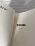 球狀閃電 劉慈欣著 球形閃電 正版典藏版書籍 劉慈欣的長篇科幻小說集全集暢銷書作品集 系列全集青少年初中生課外書閱讀讀物 【3冊】球狀閃電+超新星紀元+帶上她的眼睛 曬單實拍圖