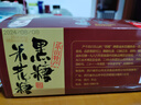 四川樂(lè )山特產(chǎn)蘇稽黑糖米花糖308g 禮盒裝傳統手工糕點(diǎn)零食 黑糖米花糖308g*1盒 曬單實(shí)拍圖