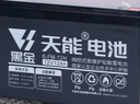 天能電池天能電動(dòng)噴霧器電瓶12V8AH黑金升級打藥機音響電池12伏大容量電瓶 天能黑金12V9AH 曬單實(shí)拍圖