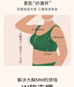素肌良品紗漏杯大胸顯小內(nèi)衣女薄款提拉防下垂包容收副乳無痕大碼文胸胸罩 卡卡膚 M (75E、75F、75G、80C、80D) 曬單實(shí)拍圖