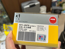 NGK點(diǎn)火線(xiàn)圈 U5279 適用于馬自達CX-3/4/5馬自達3昂克賽拉馬6阿特茲部分車(chē)型 曬單實(shí)拍圖