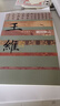 【正版包郵】輞川煙云 王維傳 中國歷史文化名人傳叢書 作家出版社 哲夫 著 新華書店旗艦店傳記圖書書籍 曬單實拍圖