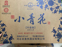 老景州衡水酒老白干52度小青花42度純糧白酒6瓶整箱濃香型高粱酒禮盒裝 小青花42度2箱12瓶盒裝 曬單實(shí)拍圖