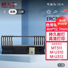 天威適用愛普生ERC39 43色帶架 得實(shí)DM210 220 佳博GP7645 GP7635 中崎AB300K 芯燁XP-76IIH 色帶架6支【含4m色帶芯 上機(jī)即用】 曬單實(shí)拍圖