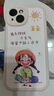 ALittleFlower適用蘋(píng)果15手機(jī)殼 iPhone15保護(hù)套 全包鏡頭彩繪小羊皮男女款硅膠防摔軟殼旅游季學(xué)生 暴富 曬單實(shí)拍圖