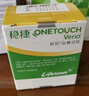 強生穩捷血糖儀醫用進(jìn)口升級智優(yōu)血糖試紙家用50片+50支30G低痛采血針 曬單實(shí)拍圖