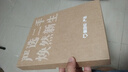 華為（HUAWEI）暢享/攬閱/M2/M3/M5/M6系列 青春版/高能版 小屏 百元 千元 學(xué)生 網(wǎng)課 二手平板電腦 華為平板 M5 10.8英寸 曬單實(shí)拍圖