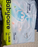 babycare Air pro拉拉褲成長(cháng)褲大號XXL28(>15kg) 嬰兒尿不濕夏日超薄透氣 曬單實(shí)拍圖