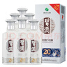 習酒【熱賣(mài)榜單】銀質(zhì)習酒 (第三代) 醬香型白酒口糧酒 加購收藏自飲 53度 500mL 6瓶 含禮品袋 曬單實(shí)拍圖