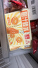 光明牌×正廣和橙汁汽水棒冰70g*6支裝 橘子冰棍冰激凌冷飲冰淇淋 曬單實拍圖