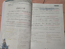 一本初中生必背古詩文126篇 2026中學(xué)生語文教材必背古詩詞文言文完全解讀七八九年級唐詩宋詞背 曬單實(shí)拍圖