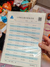 二年級(jí)上冊(cè)口算題卡天天練 小學(xué)生數(shù)學(xué)速算100以內(nèi)混合運(yùn)算 乘法口算大通關(guān)數(shù)學(xué)專項(xiàng)計(jì)算能力提升訓(xùn)練 曬單實(shí)拍圖