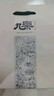 九樂(lè )經(jīng)典光面實(shí)心推拉銀手鐲子足銀999女年輕款送女友七夕情人節禮物 20克光面推拉手鐲 曬單實(shí)拍圖