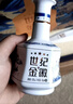 金徽 世紀金徽五星 濃香型白酒 52度 500ml*2瓶 禮盒裝  曬單實(shí)拍圖